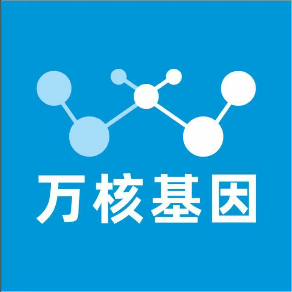 沧州南皮万核亲子鉴定咨询处